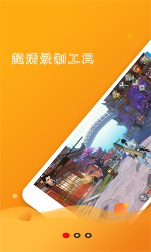易手機(jī)錄屏+截圖(1)