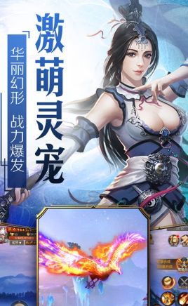 弒劍天下無限修改版截圖(2)