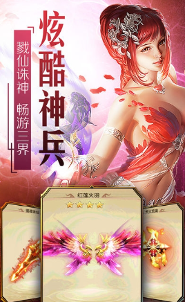 弒劍天下無限修改版截圖(3)