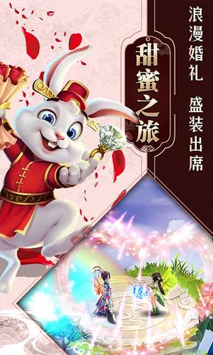 羽衣狐傳說截圖(1)