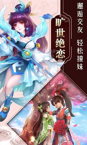 羽衣狐傳說截圖(4)