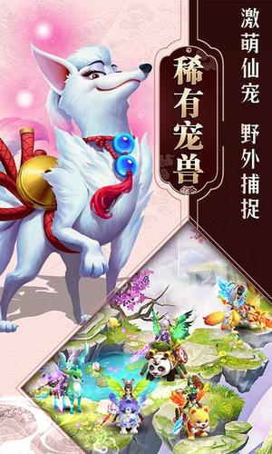 羽衣狐傳說截圖(3)