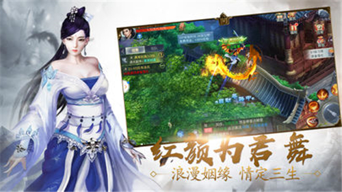 九州風(fēng)云錄修改版截圖(4)