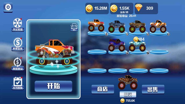賽車(chē)越野競(jìng)技截圖(4)
