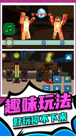 3D像素人跑酷截圖(3)