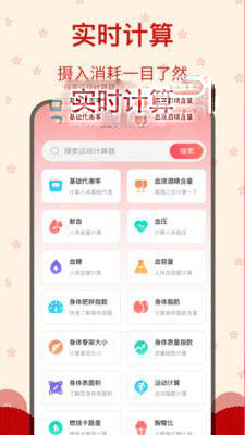 糖果廣場(chǎng)舞截圖(2)