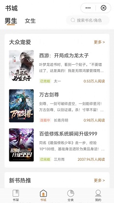 觀書(shū)庭截圖(3)