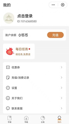 觀書(shū)庭截圖(4)