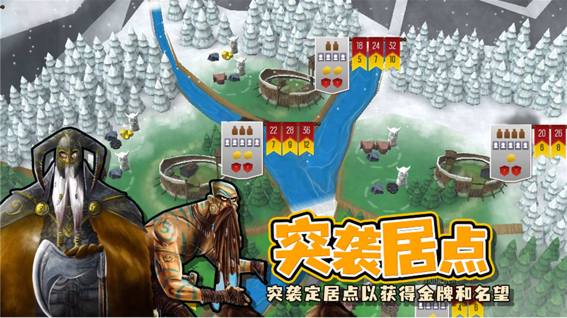 奪島指揮官截圖(1)