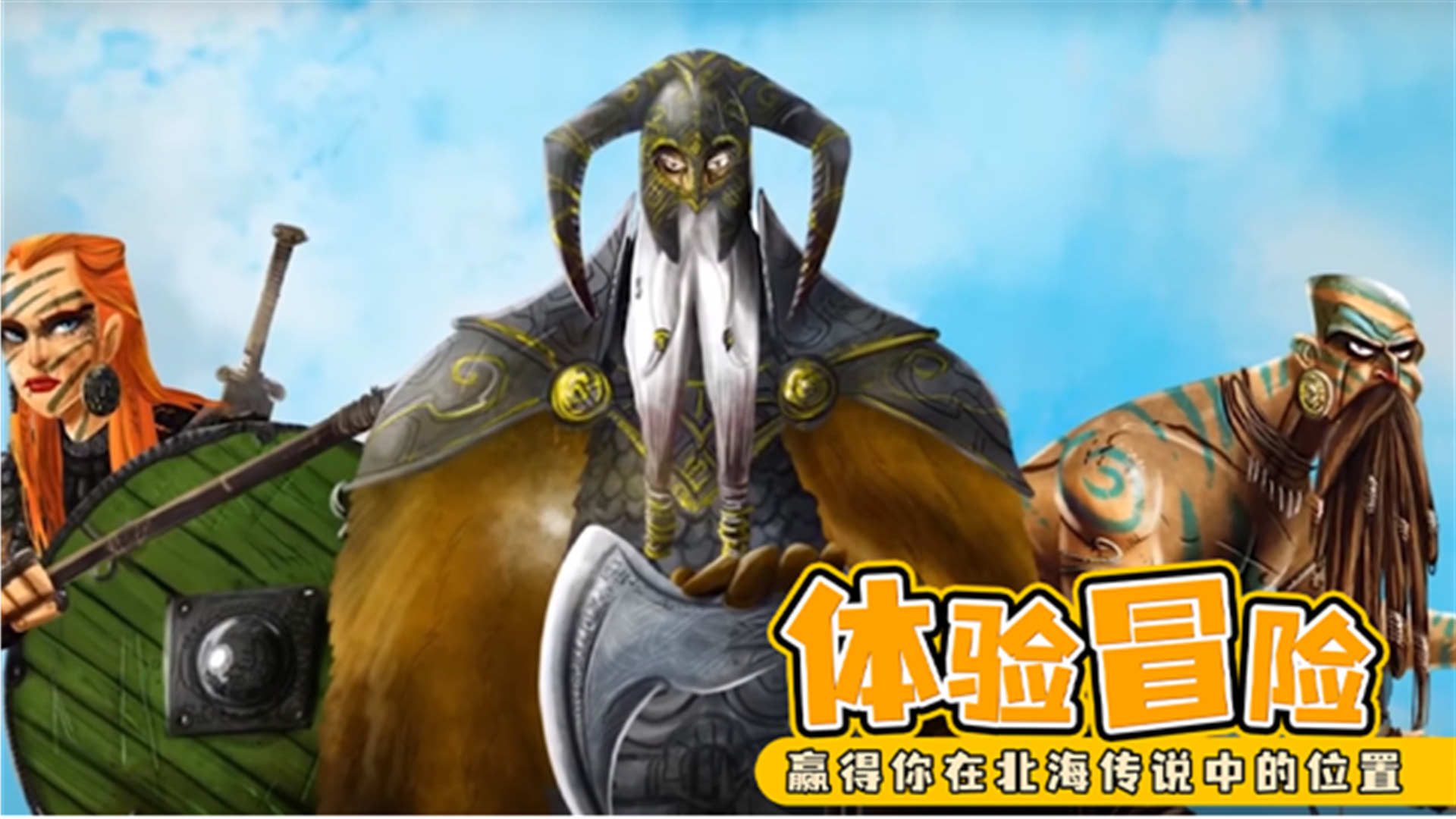 奪島指揮官截圖(4)