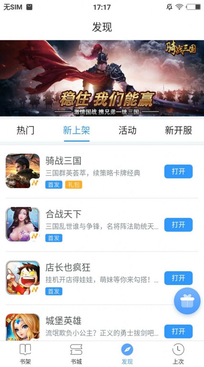 海岸線文學小說網(wǎng)截圖(4)