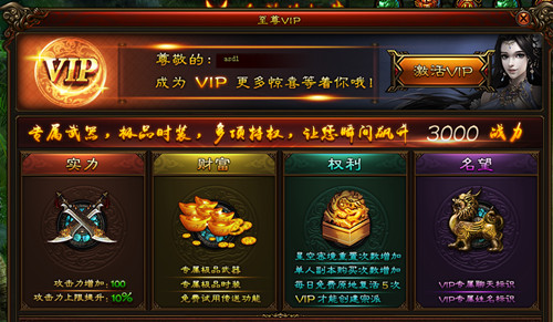 武煉巔峰手游截圖(4)