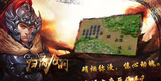 歸離九闕修改版截圖(2)