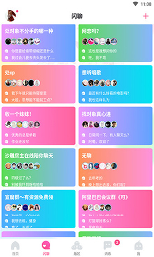 halihali動漫截圖(1)