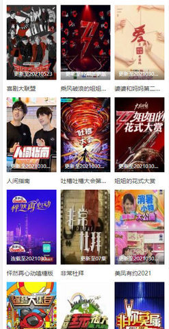 聚優(yōu)視頻截圖(3)