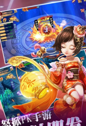 萌仙奇?zhèn)b傳截圖(1)