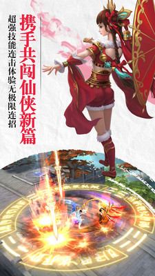 暮影戰(zhàn)神手機(jī)版截圖(2)