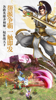 暮影戰(zhàn)神手機(jī)版截圖(3)