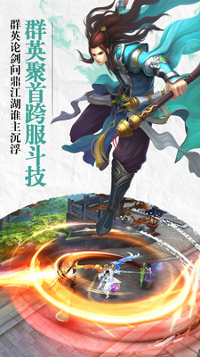 暮影戰(zhàn)神手機(jī)版截圖(1)