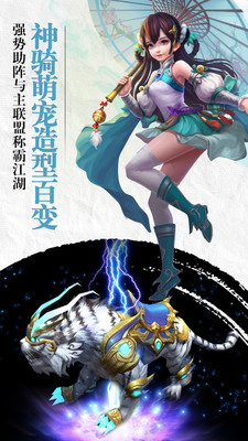 暮影戰(zhàn)神手機(jī)版截圖(4)