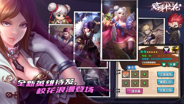 貼身?；ㄗ钚掳娼貓D(3)
