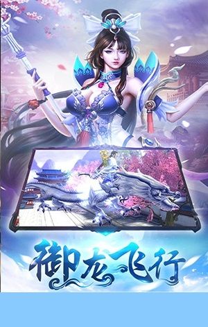 青云劍歌公益服截圖(2)