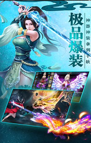 青云劍歌公益服截圖(4)