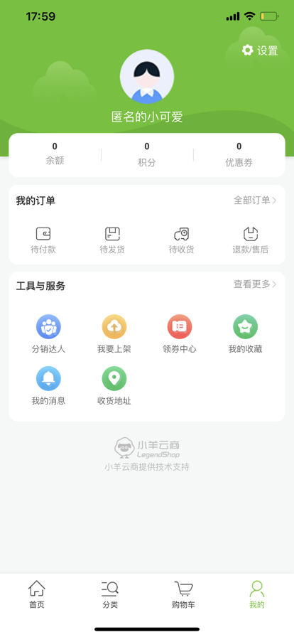 中核凱利網上商城截圖(1)