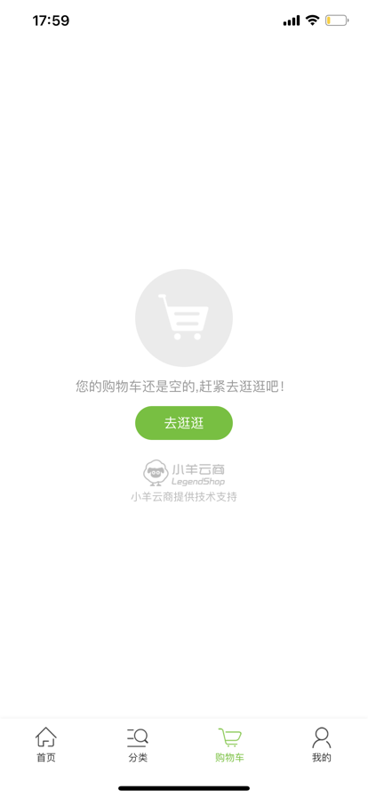 中核凱利網上商城截圖(4)