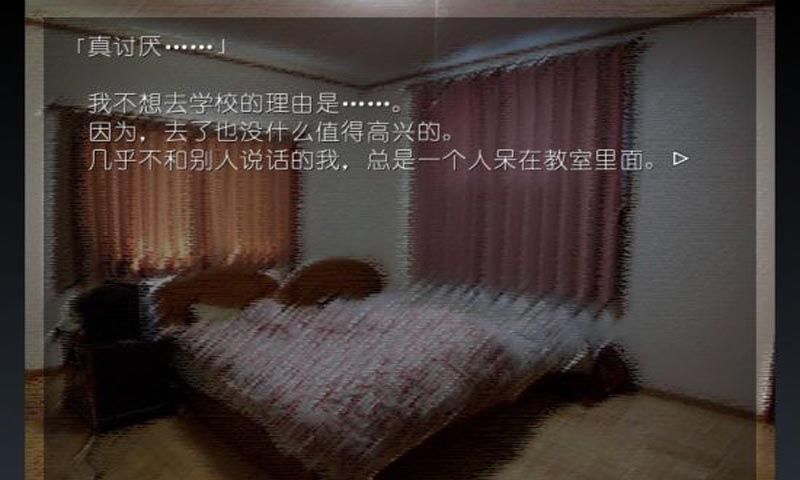 山羊的報(bào)恩截圖(3)