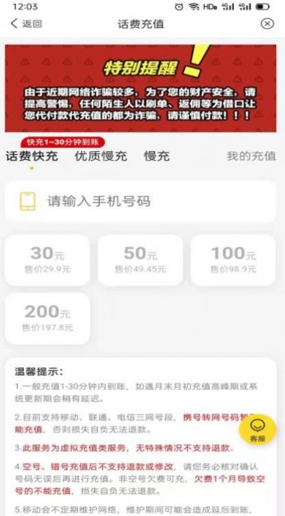 品領(lǐng)云購(gòu)截圖(3)