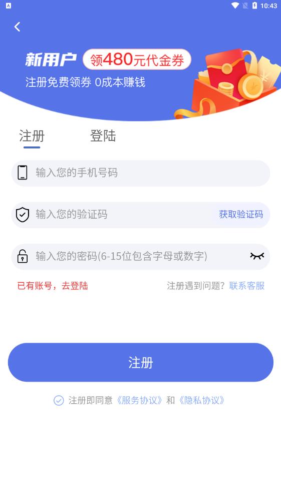 大成訂購(gòu)截圖(1)