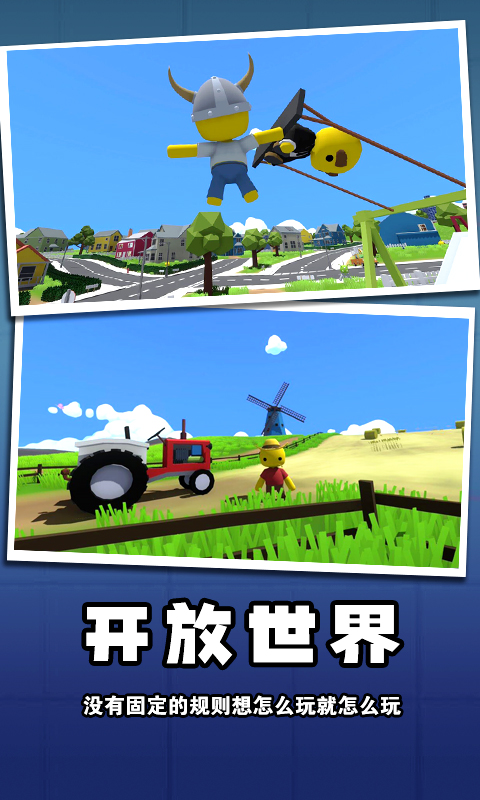 迷你玩具兵冒險截圖(2)