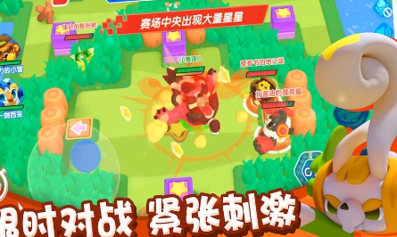 開(kāi)心波克斯截圖(4)
