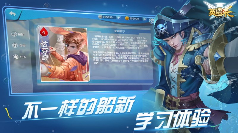 英語(yǔ)殺截圖(3)