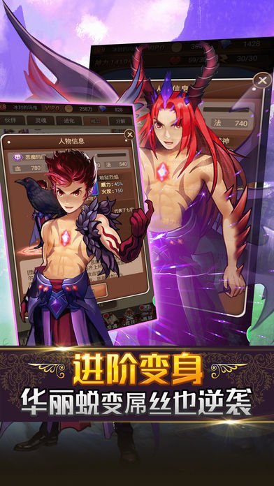 奇跡冒險(xiǎn)島截圖(2)