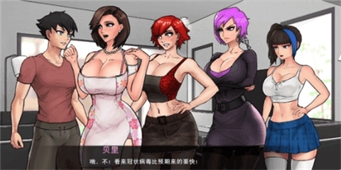 與女神一起被隔離漢化版免費下載截圖(2)