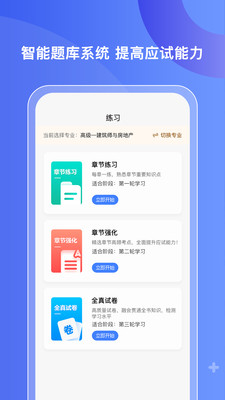 好考網截圖(4)