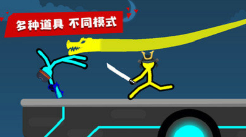 火柴人對(duì)戰(zhàn)截圖(3)