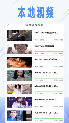 極樂視頻截圖(4)