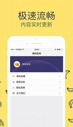 啪啪TV高清在線觀看截圖(3)