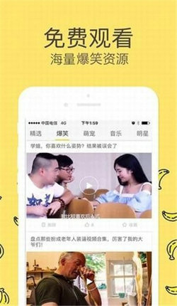 啪啪TV無(wú)限制觀看截圖(1)