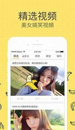 啪啪TV無(wú)限制觀看截圖(2)