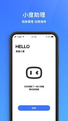 一刻相冊(cè)截圖(1)