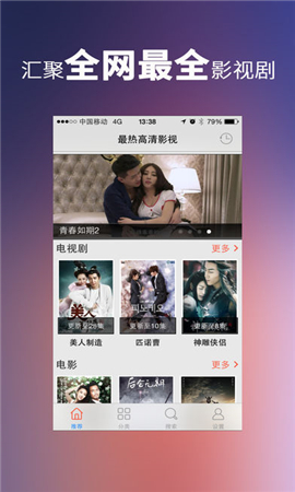 xvideos截圖(3)