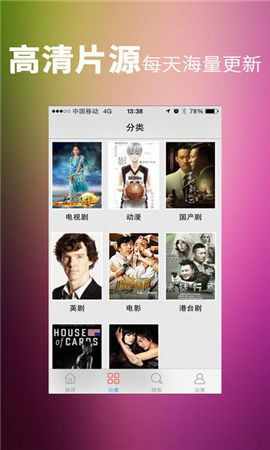 xvideos截圖(2)