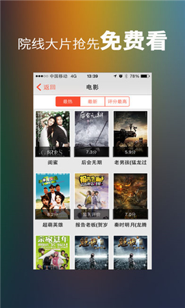 xvideos截圖(4)
