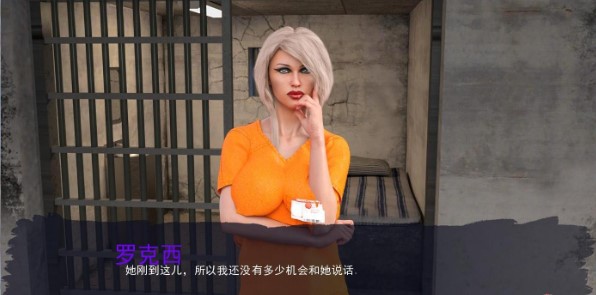 惡女管教所截圖(1)