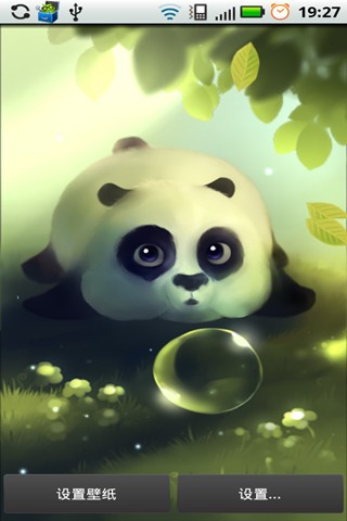 憨憨熊貓動態(tài)壁紙截圖(3)