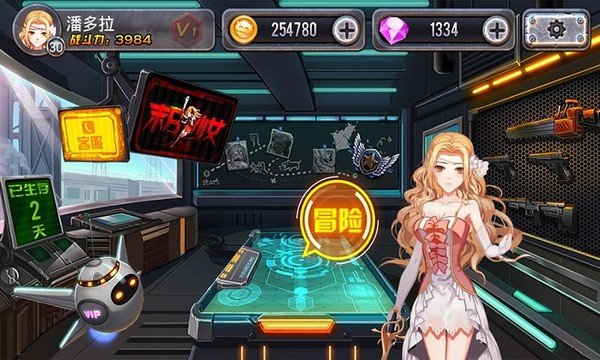 末日少女完整內(nèi)購(gòu)版截圖(2)